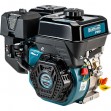 Bormann Κινητήρας Βενζίνης Τετράχρονος 212cc 7.5hp Μέγιστων Στροφών 3600rpm με Σφήνα και Μίζα BGB2200 